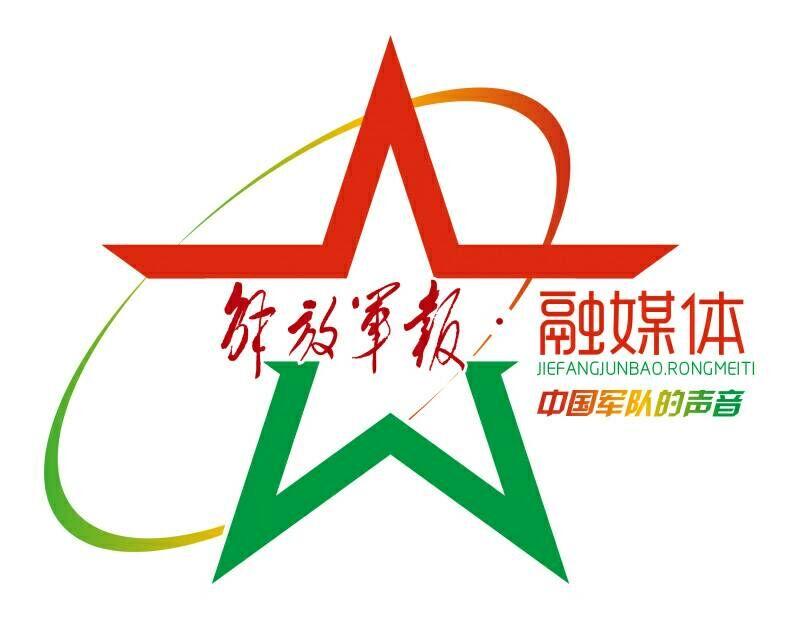 火箭軍成立時間(空軍成立時間)-添財網