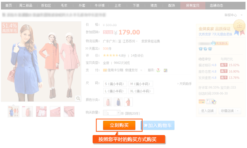 集分寶是什么(集分寶是扣誰的錢)-添財網