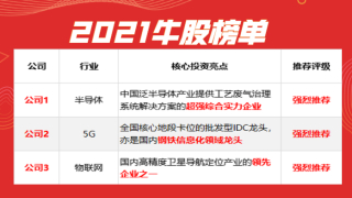 換手率高說明什么(換手率等于)-添財網