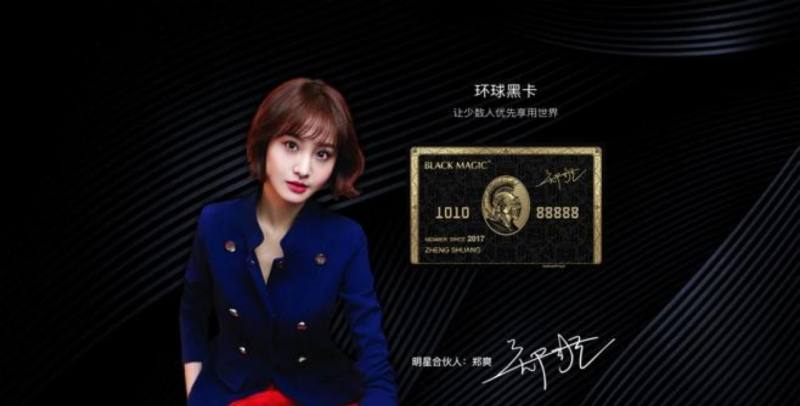 環(huán)球黑卡欺詐(環(huán)球欺詐黑卡是真的嗎)-添財網