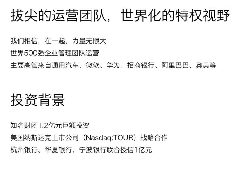 環(huán)球黑卡欺詐(環(huán)球欺詐黑卡是真的嗎)-添財網