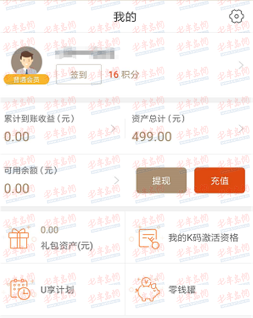 華夏萬家金服(華夏萬家金服app官網)-添財網