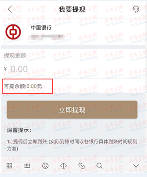 華夏萬家金服(華夏萬家金服app官網)-添財網