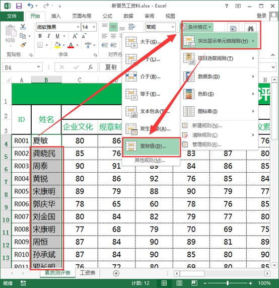 環比增長率計算公式(用公式計算環比增長量)-添財網