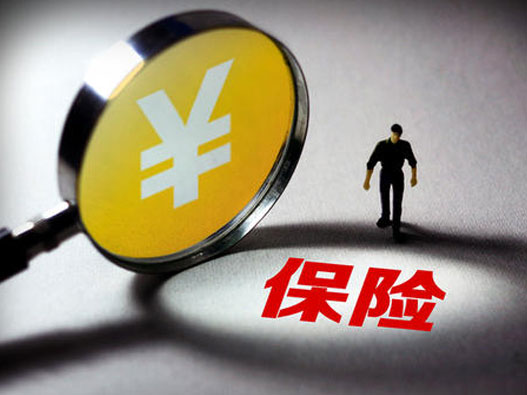 華泰保險可靠嗎(華泰保險險種項目)-添財網