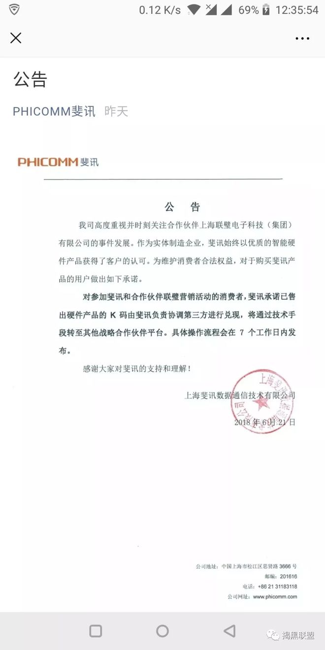 華夏萬家金服(華夏萬家金服開始賠付了嗎)-添財網