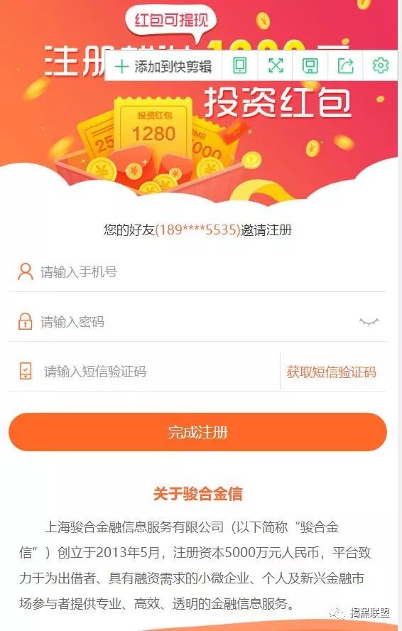 華夏萬家金服(華夏萬家金服開始賠付了嗎)-添財網