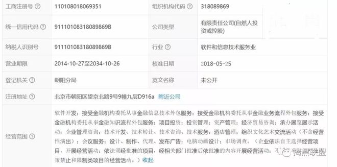 華夏萬家金服(華夏萬家金服開始賠付了嗎)-添財網
