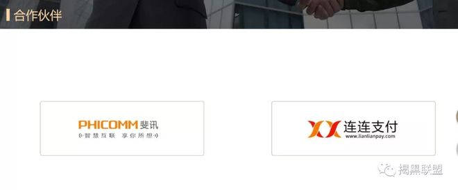 華夏萬家金服(華夏萬家金服開始賠付了嗎)-添財網