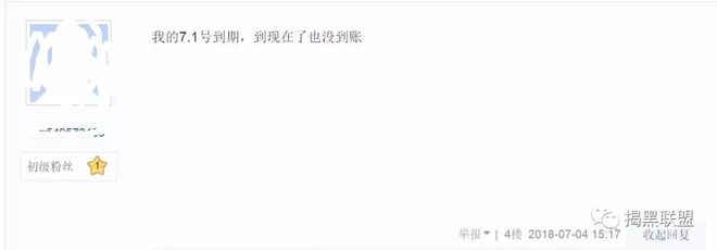 華夏萬家金服(華夏萬家金服開始賠付了嗎)-添財網