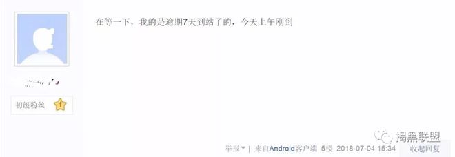 華夏萬家金服(華夏萬家金服開始賠付了嗎)-添財網