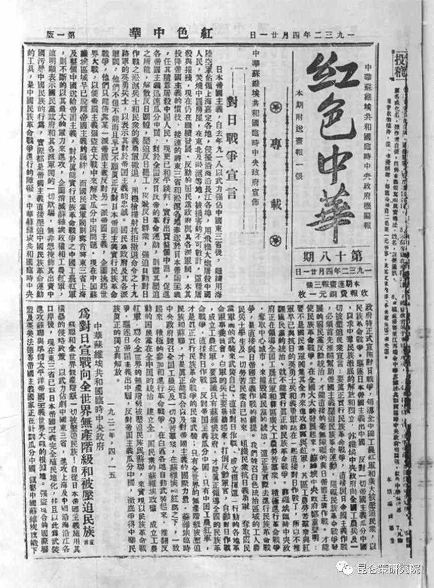 華北事變時間(華北事變時間地點影響)-添財網