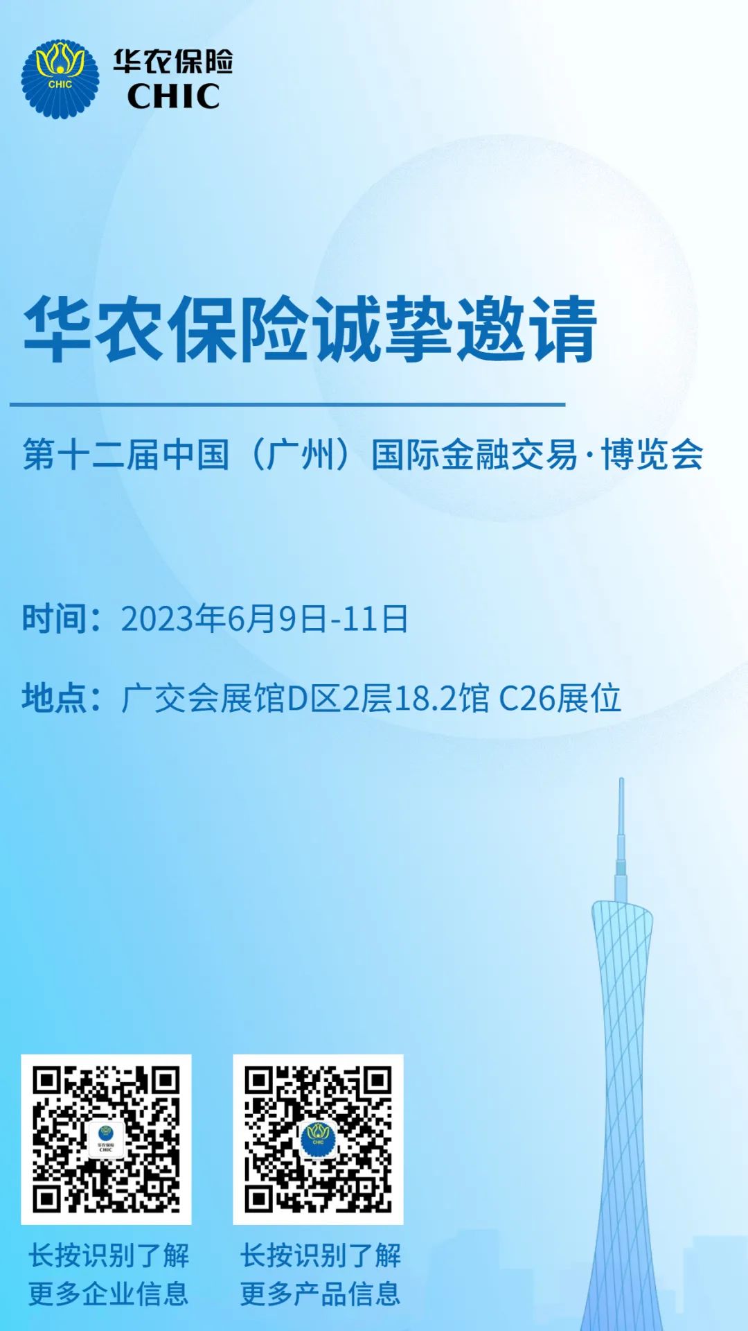 華農(nóng)保險公司(華農(nóng)保險公司排名第幾)-添財網(wǎng)