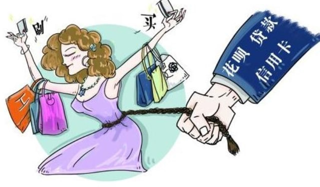 花唄降額(花唄降額)-添財網