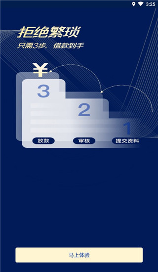 花鴨借錢(借款鴨怎么樣)-添財網