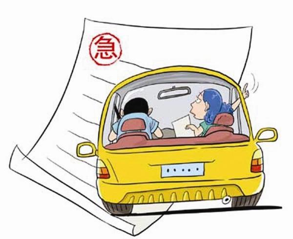 互碰自賠什么意思(賠錢的賠怎么讀)-添財網(wǎng)