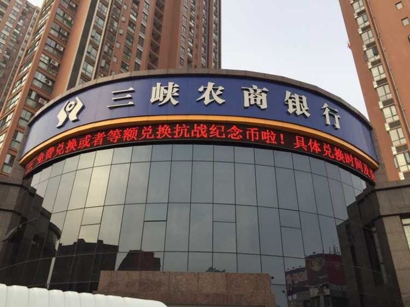 湖北農信電話(湖北農信電話客服24小時)-添財網