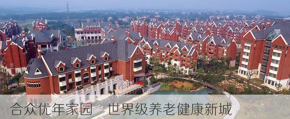 合眾人壽保險官網(人壽官網保險合眾保險查詢)-添財網