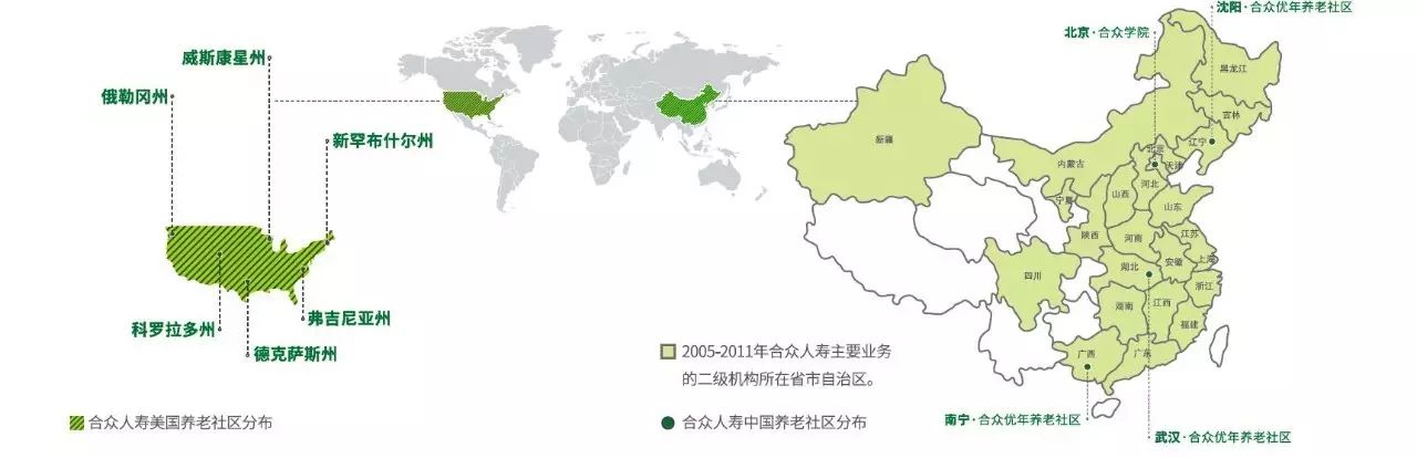 合眾人壽保險官網(人壽官網保險合眾保險查詢)-添財網
