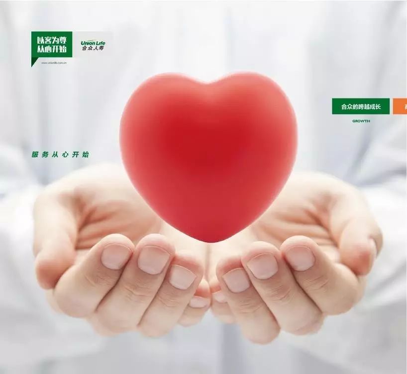 合眾人壽保險官網(人壽官網保險合眾保險查詢)-添財網