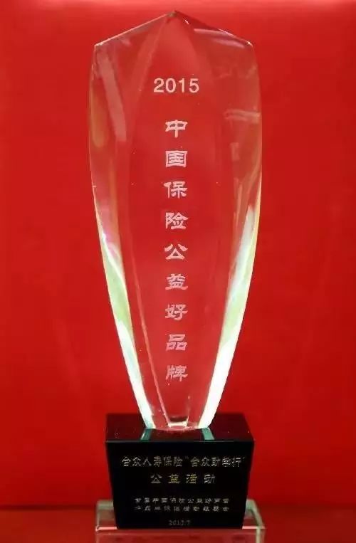 合眾人壽保險官網(人壽官網保險合眾保險查詢)-添財網