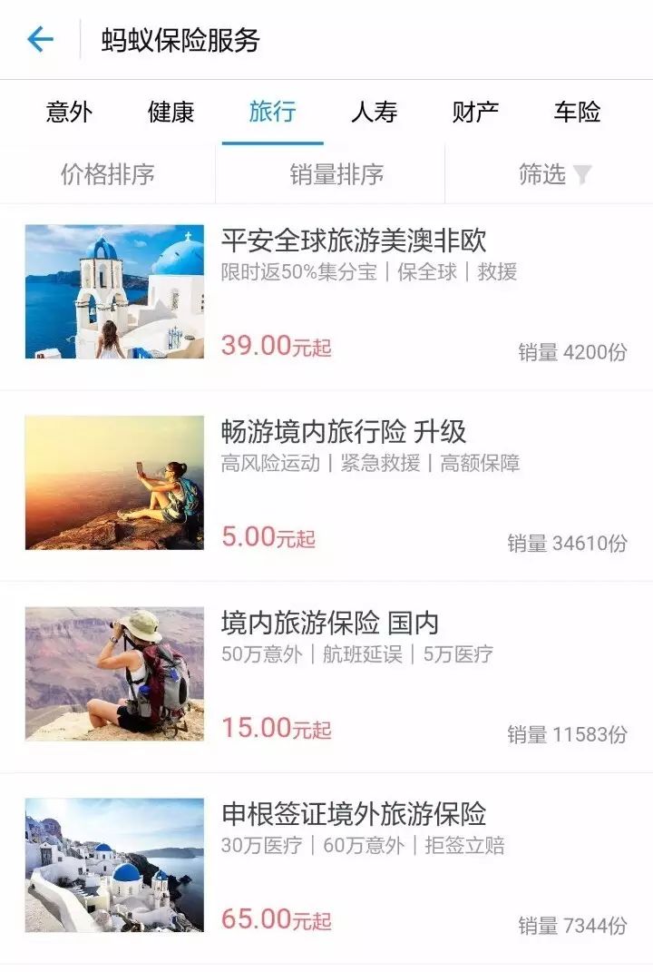 航班延誤險怎么買(航班延誤險投保)-添財網