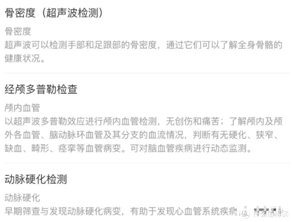 黑金信用卡(黑金信用卡)-添財網