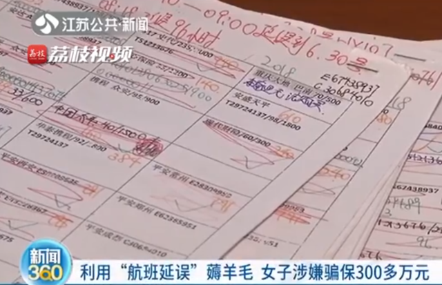 航班延誤險怎么買(航班延誤保險購買)-添財網