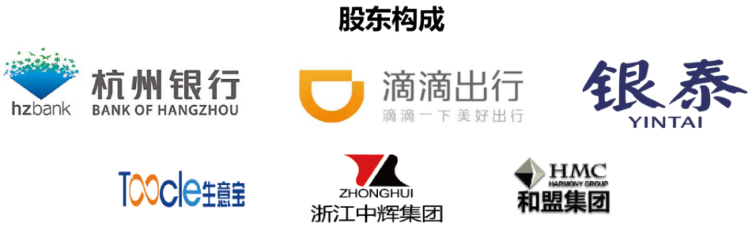 杭銀消費金融(杭銀消費金融發來的催收短信)-添財網