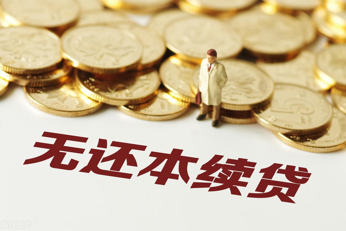 過橋資金是什么意思(什么叫過橋資金)-添財網(wǎng)