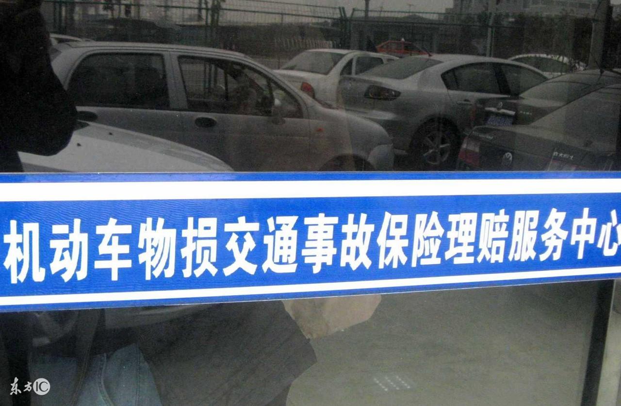 國任車險怎么樣(國任車險理賠怎么樣)-添財網
