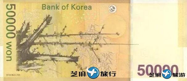 韓元最大面值(韓元鈔票面值)-添財網