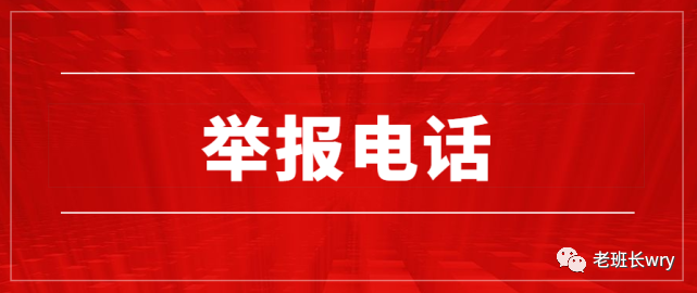 光大銀行投訴電話(投訴光大銀行電話號碼)-添財網(wǎng)