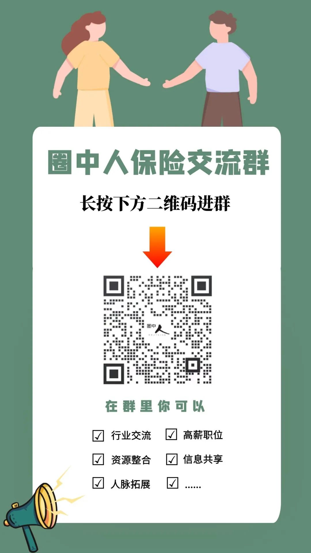 雇主責任險的保障范圍(雇主責任保險保險標的)-添財網
