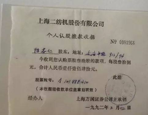 股票認購證(認購股票有風險嗎)-添財網