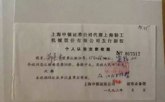 股票認購證(認購股票有風險嗎)-添財網