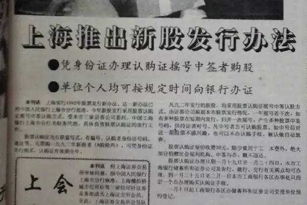 股票認購證(認購股票有風險嗎)-添財網