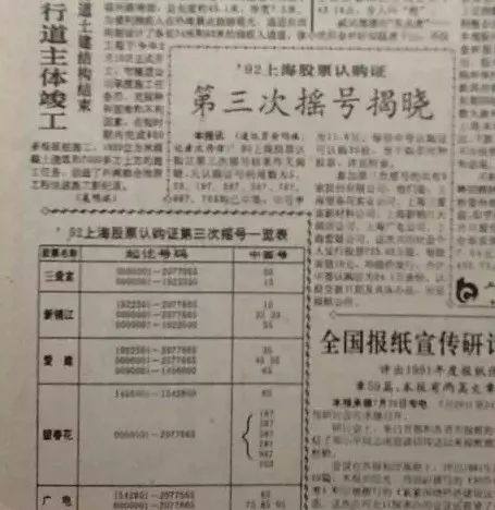 股票認購證(認購股票有風險嗎)-添財網