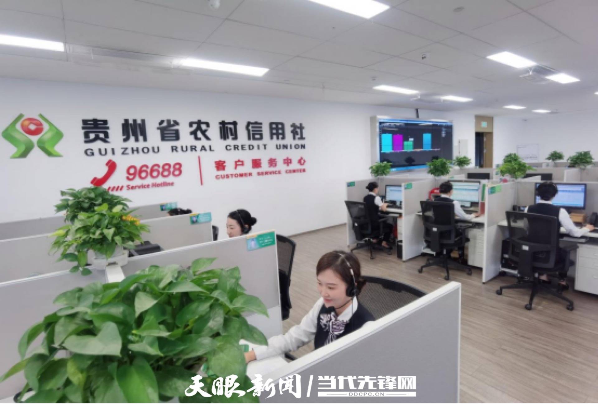 貴州農(nóng)信客服電話(貴州客服農(nóng)信電話人工服務(wù))-添財網(wǎng)