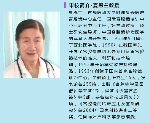 宮腔鏡手術(shù)可以報銷嗎(報銷手術(shù)宮腔鏡可以報銷嗎)-添財網(wǎng)