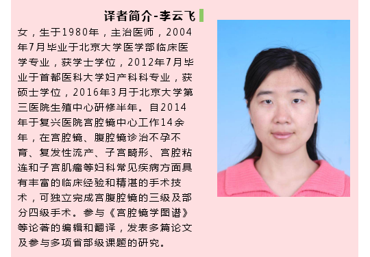 宮腔鏡手術(shù)可以報銷嗎(報銷手術(shù)宮腔鏡可以報銷嗎)-添財網(wǎng)