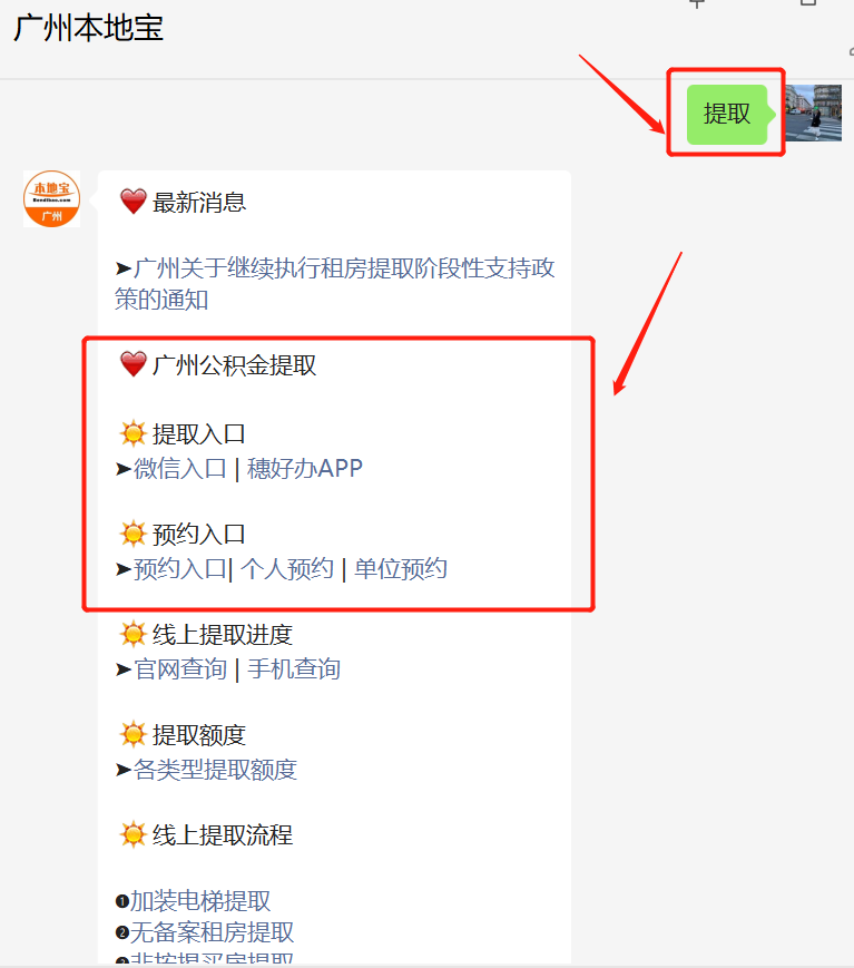 公積金銷戶后可以重新開戶嗎(公積金新開戶銷戶可以后取嗎)-添財網