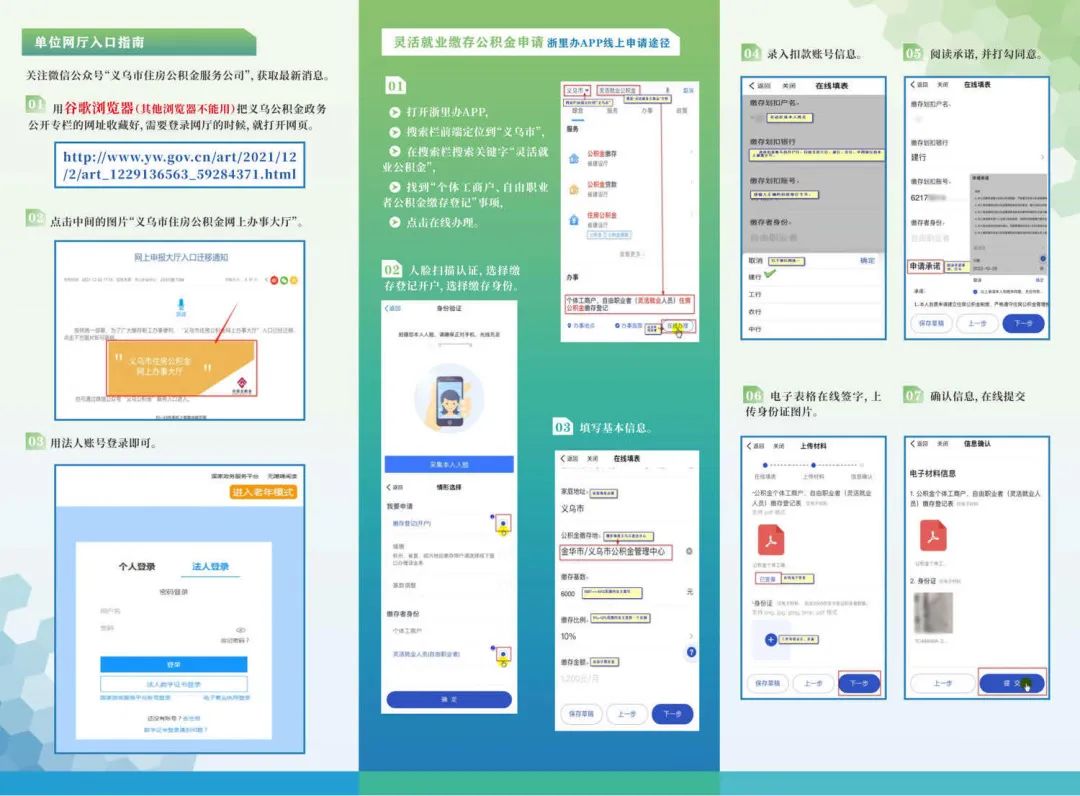公積金銷戶后可以重新開戶嗎(住房公積金銷戶后再開戶)-添財(cái)網(wǎng)