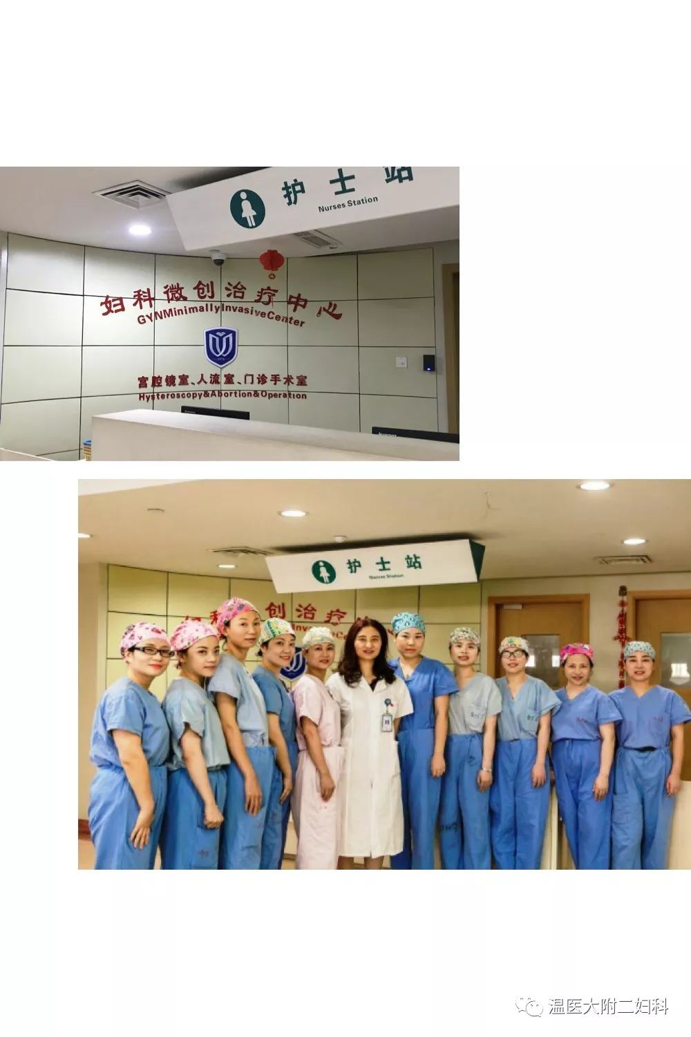 宮腔鏡手術可以報銷嗎(宮腔鏡手術可以走醫保報銷嗎)-添財網