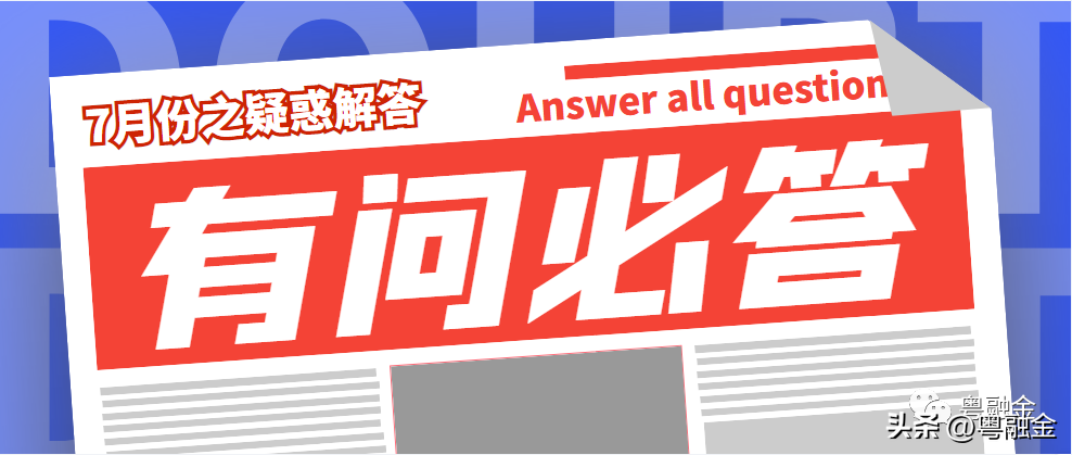 工薪貸(興業銀行工薪貸)-添財網