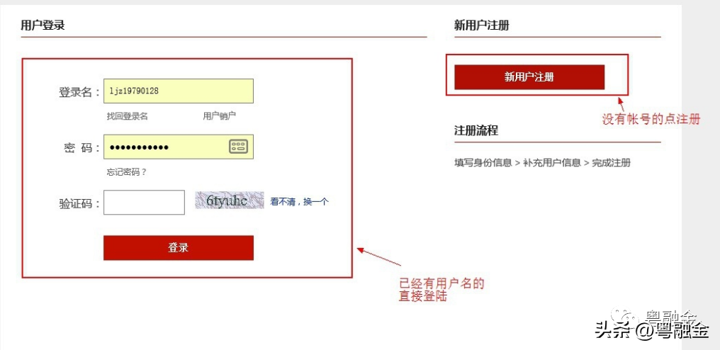 工薪貸(興業銀行工薪貸)-添財網