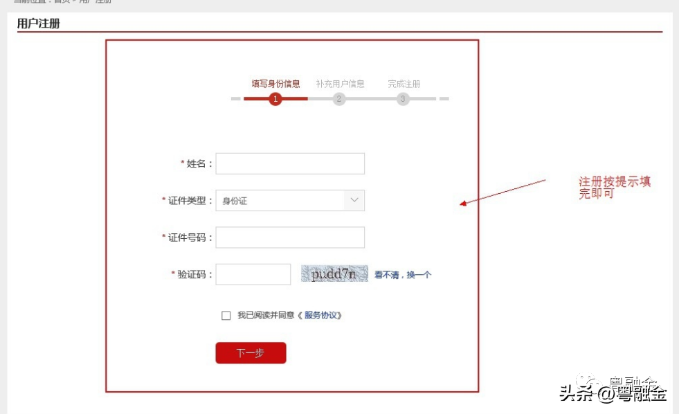 工薪貸(興業銀行工薪貸)-添財網
