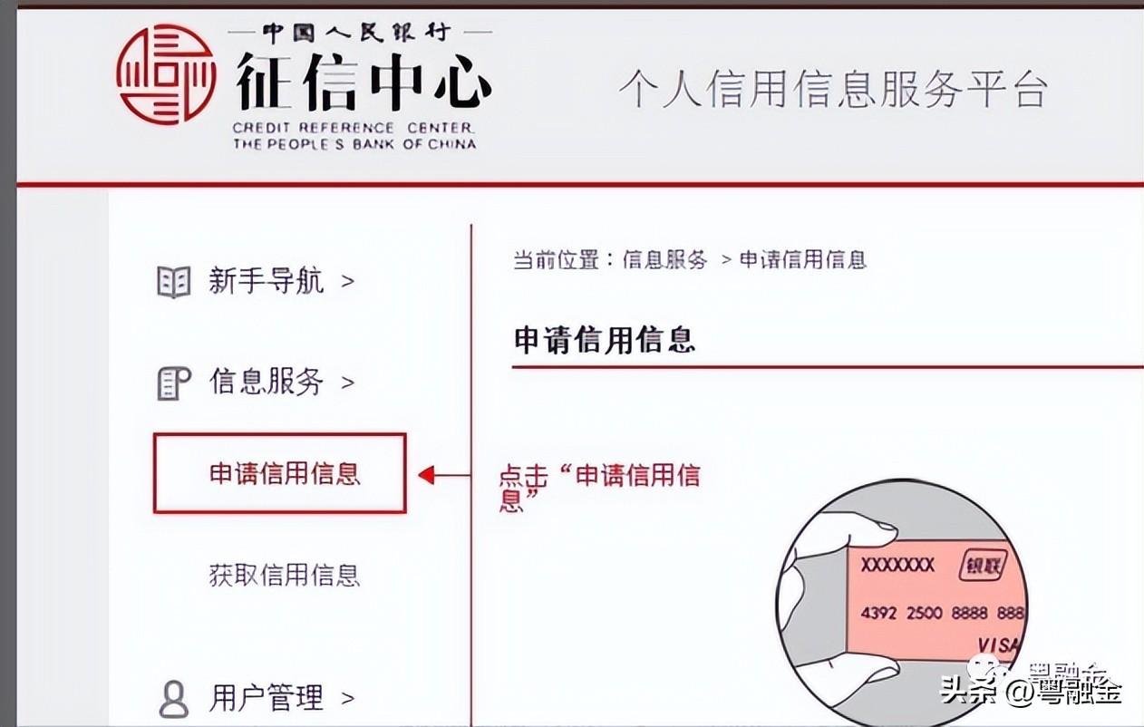 工薪貸(興業銀行工薪貸)-添財網