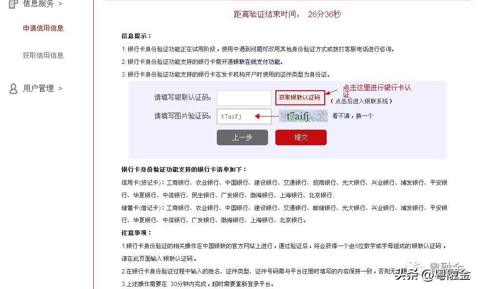 工薪貸(興業銀行工薪貸)-添財網