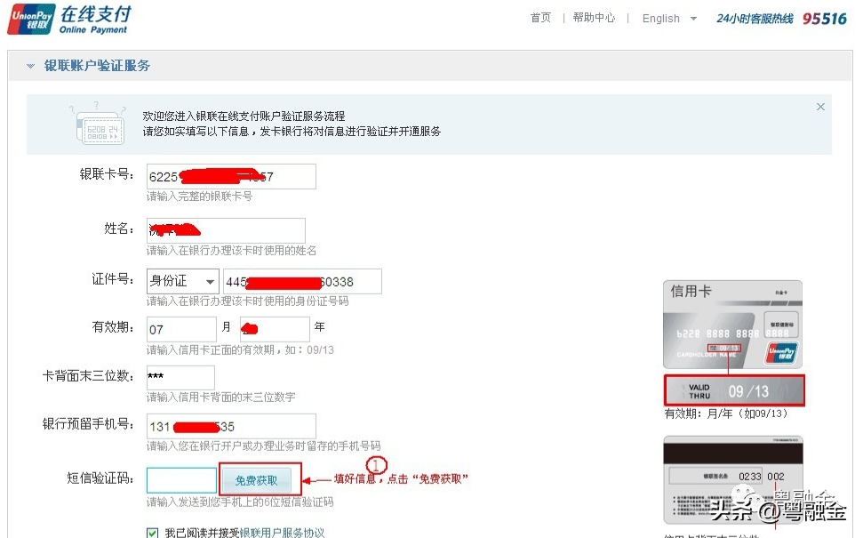 工薪貸(興業銀行工薪貸)-添財網